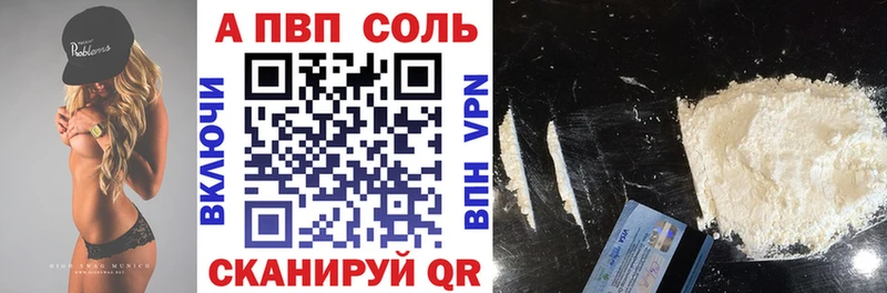 Купить наркотики сайты Новоржев А ПВП КЕТАМИН Cocaine Меф мяу мяу ГАШИШ Бошки Шишки
