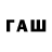 Кодеиновый сироп Lean напиток Lean (лин) TlukaJLOB_B_TANKE
