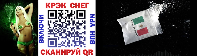 где продают наркотики  Новоржев  КОКАИН 99% 