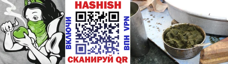Гашиш Изолятор ссылка на мегу вход Новоржев