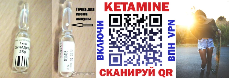 Кетамин VHQ  наркота  Новоржев 