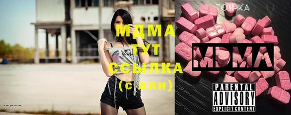 мяу мяу кристалл Баксан