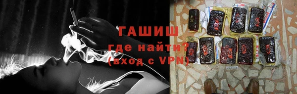мяу мяу кристалл Баксан