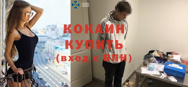 прущие крисы Балабаново