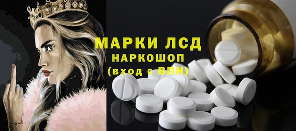 первитин Арсеньев