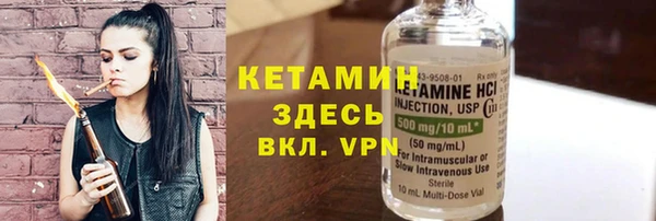 амф Балахна