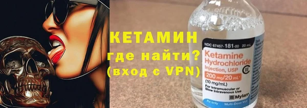 мяу мяу кристалл Баксан