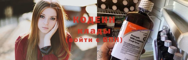 мяу мяу кристалл Баксан