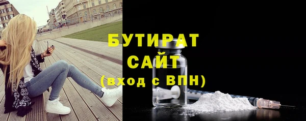 прущие крисы Балабаново
