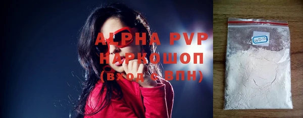 амф Балахна