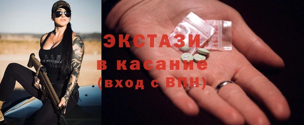 амф Балахна