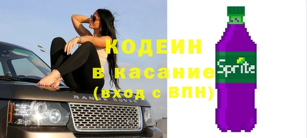 амф Балахна