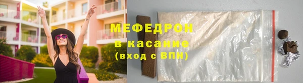 прущие крисы Балабаново