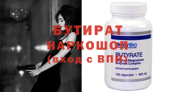 амф Балахна