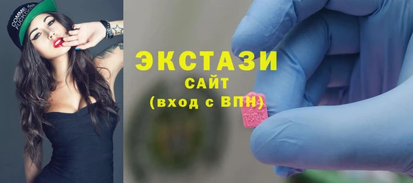 мяу мяу кристалл Баксан