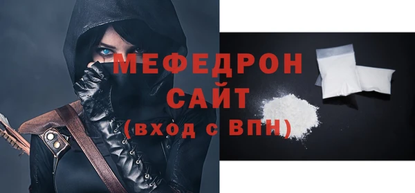 прущие крисы Балабаново