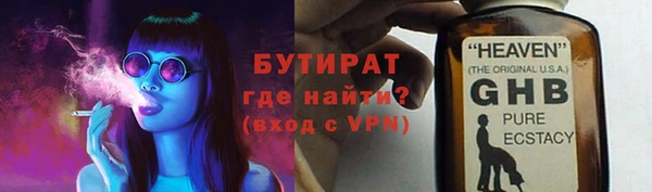 амф Балахна