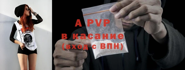 мяу мяу кристалл Баксан