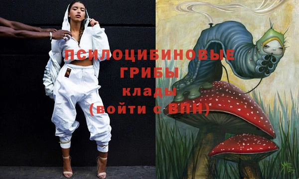 мяу мяу кристалл Баксан