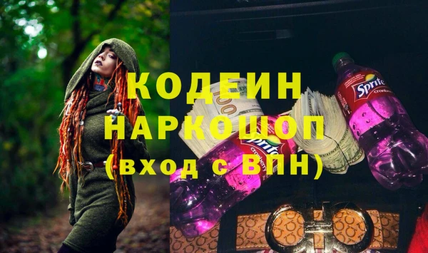 прущие крисы Балабаново