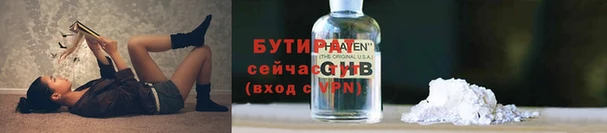 мяу мяу кристалл Баксан