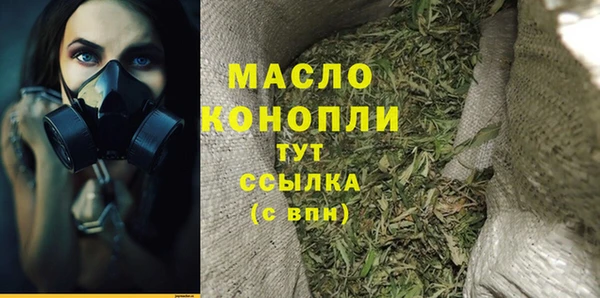 а пвп мука Аркадак