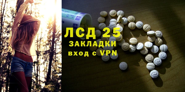 прущие крисы Балабаново