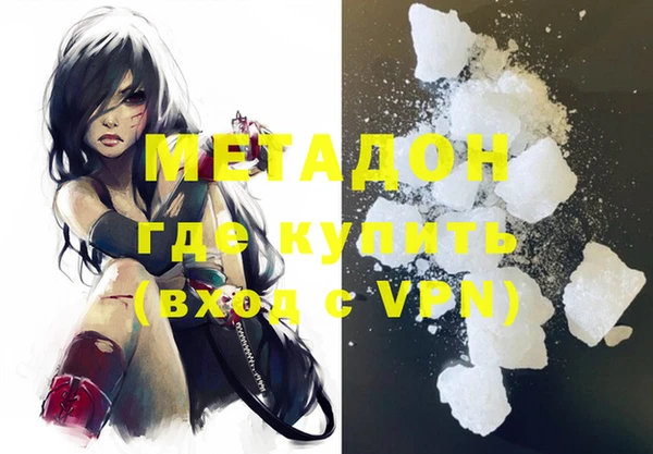 мяу мяу кристалл Баксан