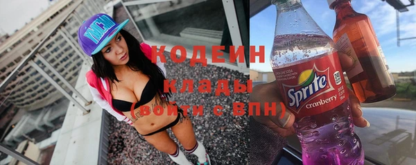 амф Балахна