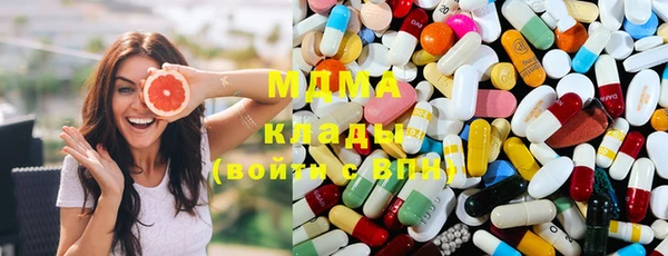 мяу мяу кристалл Баксан