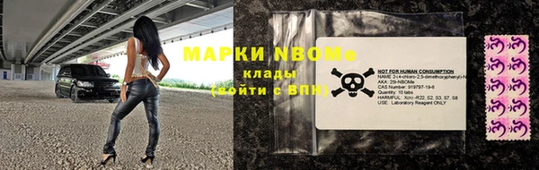 амф Балахна