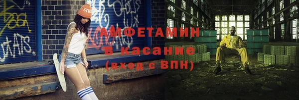 амф Балахна