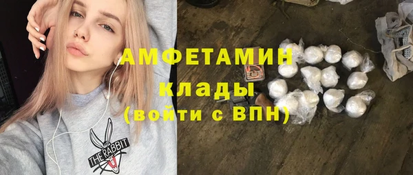 амф Балахна