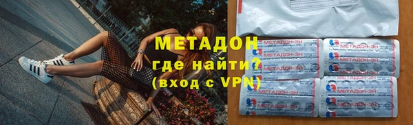 мяу мяу кристалл Баксан