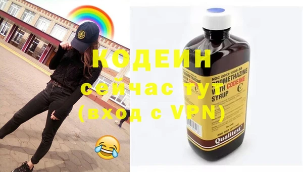 прущие крисы Балабаново