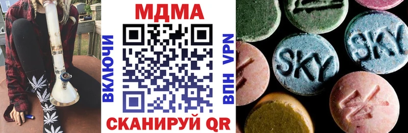 MDMA crystal  Новоржев 