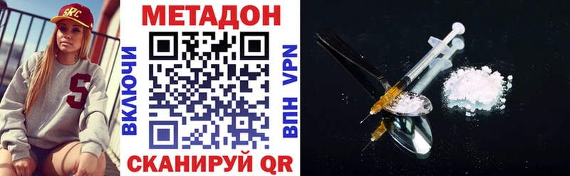 мориарти состав OMG как зайти Новоржев МЕТАДОН VHQ