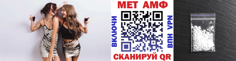 Метамфетамин Декстрометамфетамин 99.9%  как найти закладки  Новоржев 