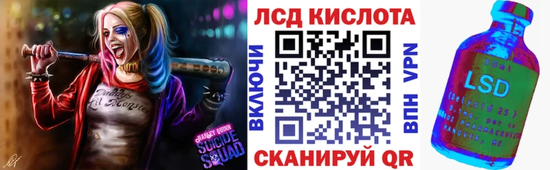 Марки 25I-NBOMe 1,8мг  Новоржев 