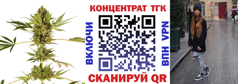 KRAKEN сайт  Новоржев  ТГК вейп с тгк 